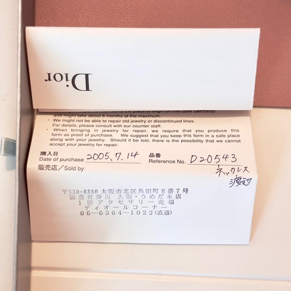 Dior Pink Trotter Necklace w Box - Picture 3 of 7